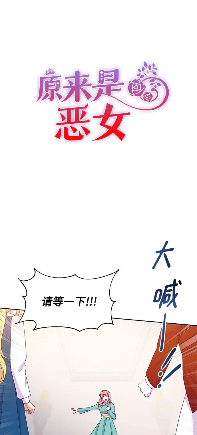 第50话（第一季完结）0
