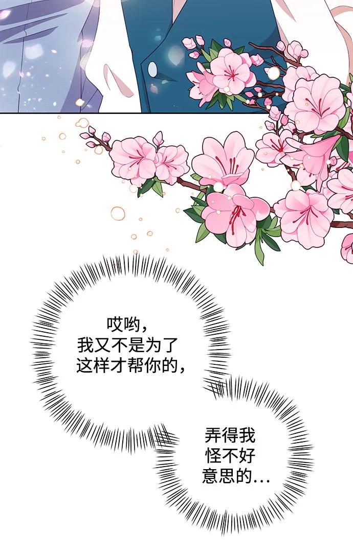 第50话（第一季完结）10