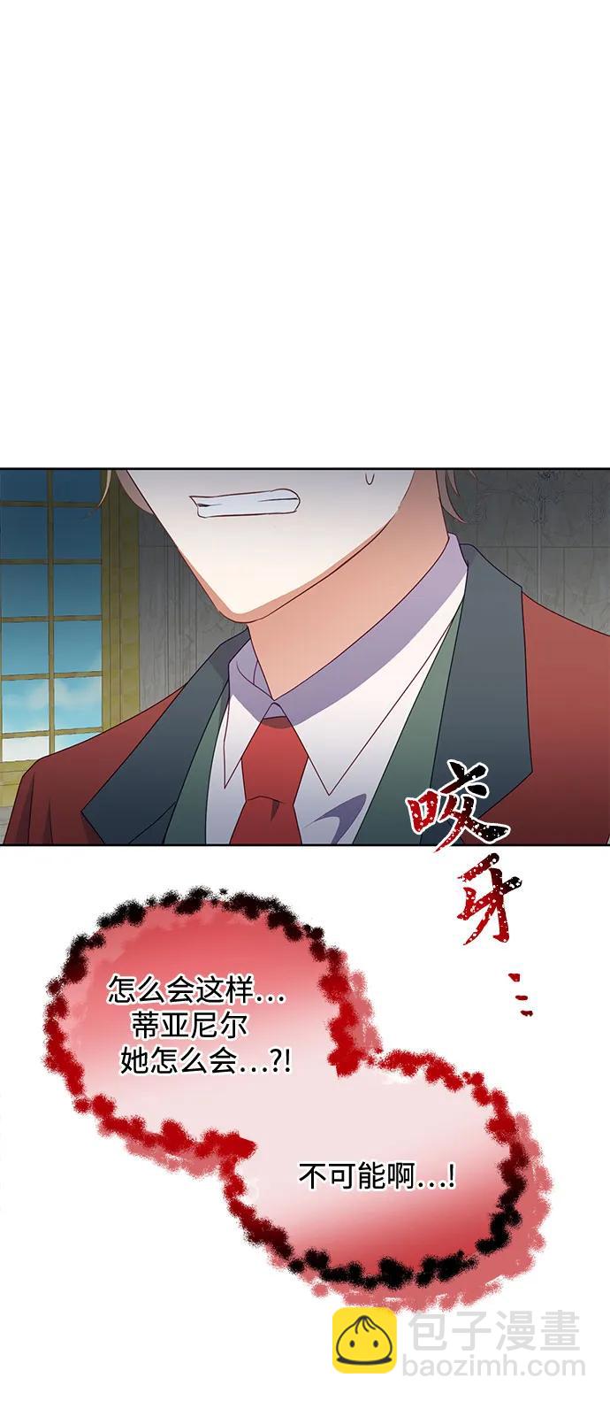第50话（第一季完结）15