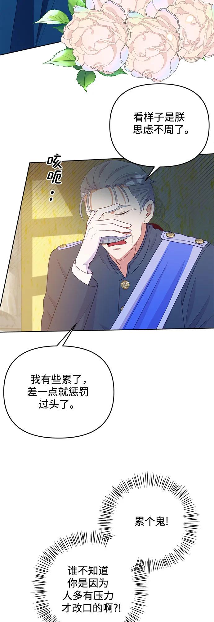第50话（第一季完结）17