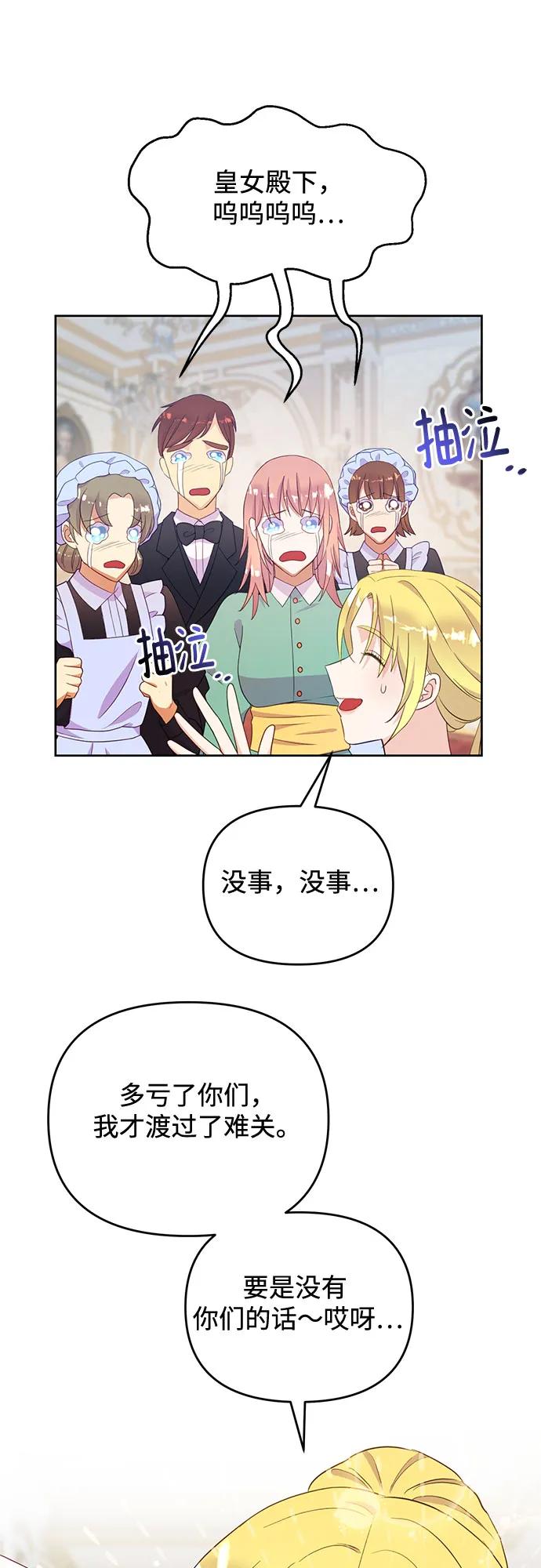 第50话（第一季完结）26