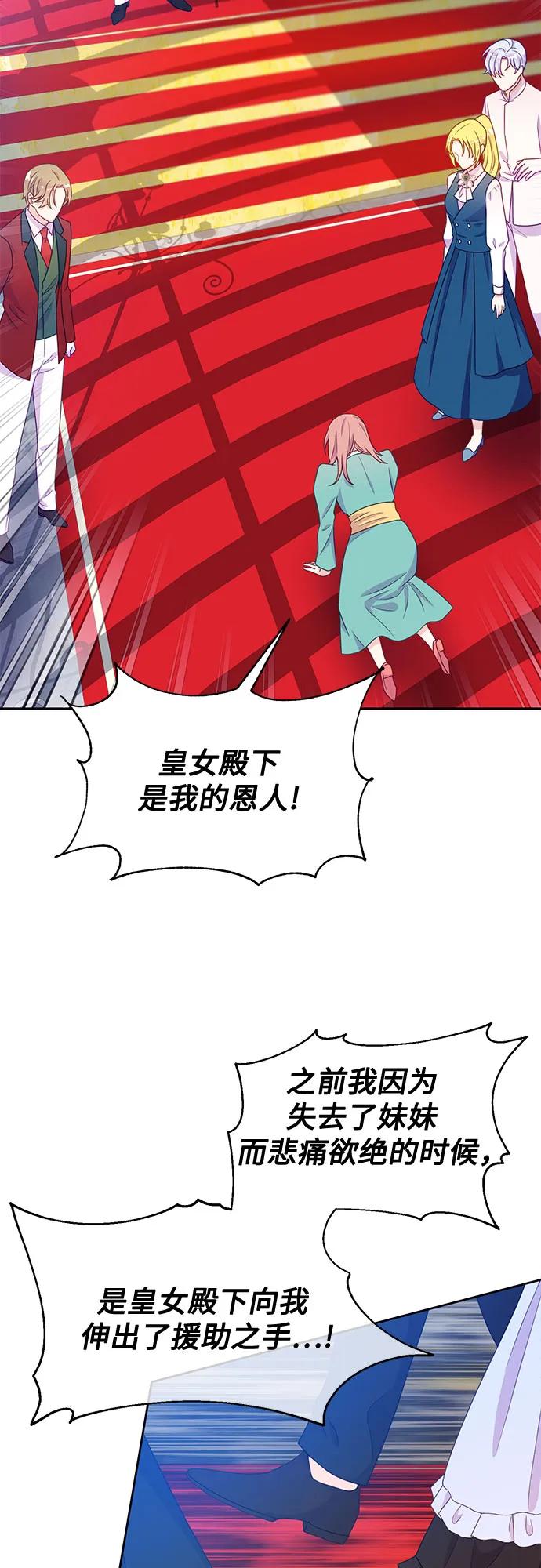 第50话（第一季完结）3