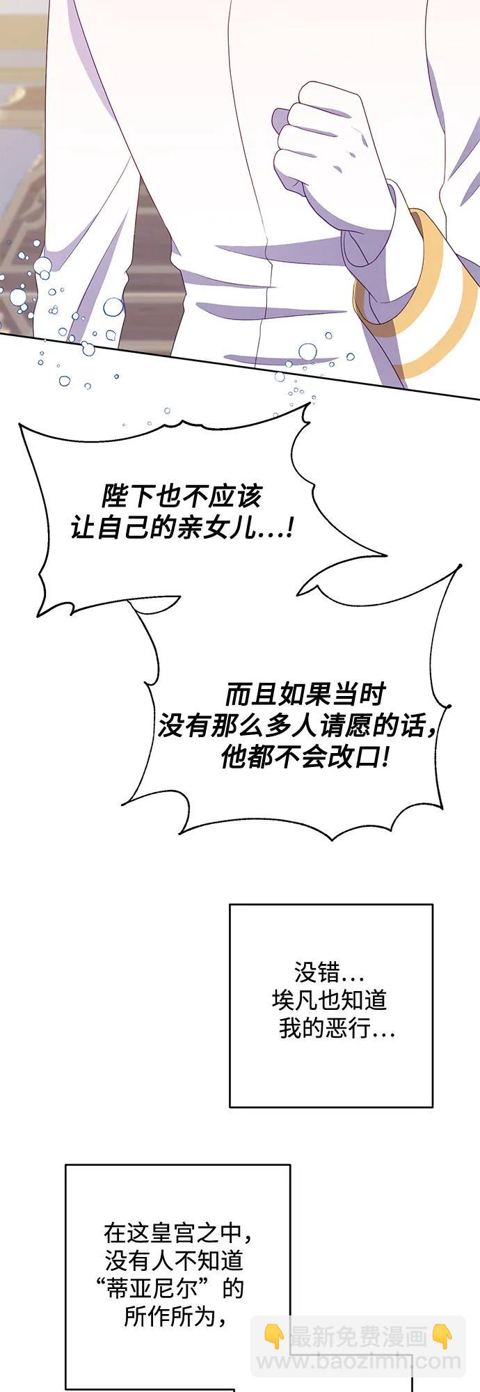 第50话（第一季完结）32