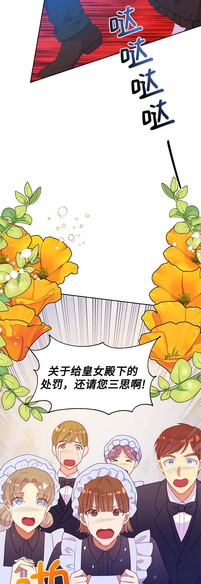 第50话（第一季完结）4