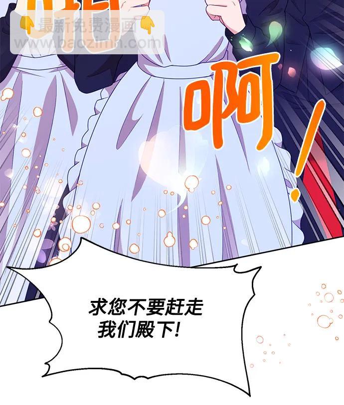 第50话（第一季完结）5