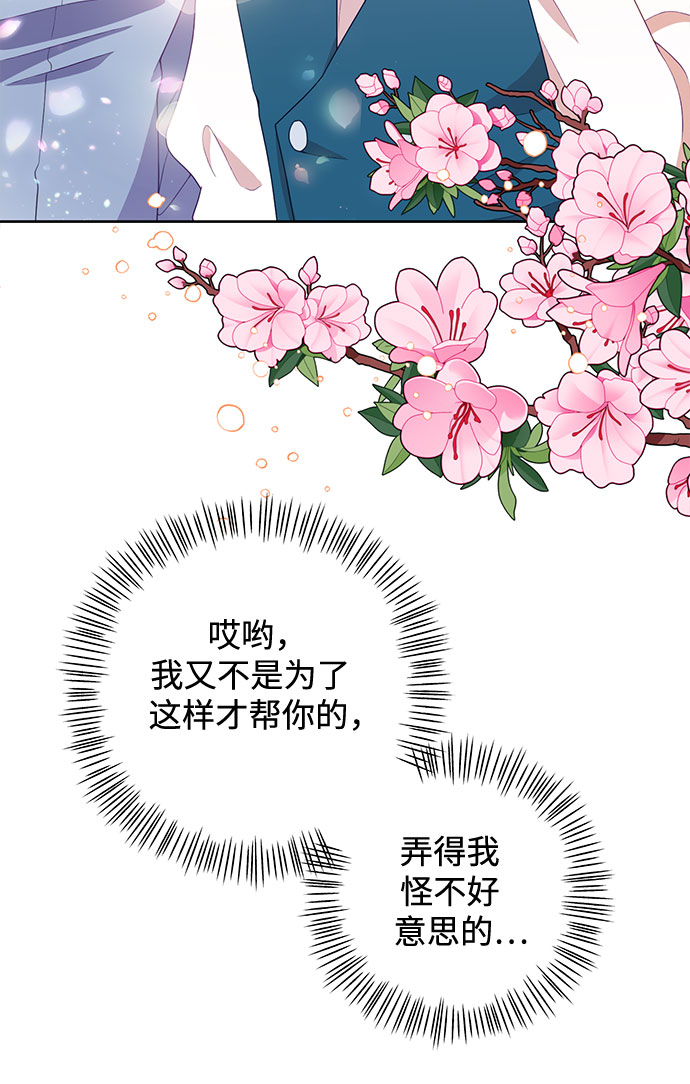 第50话10