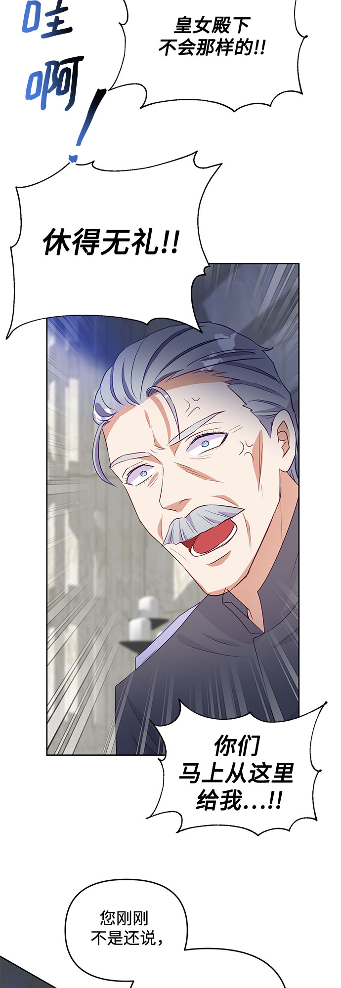 第50话12