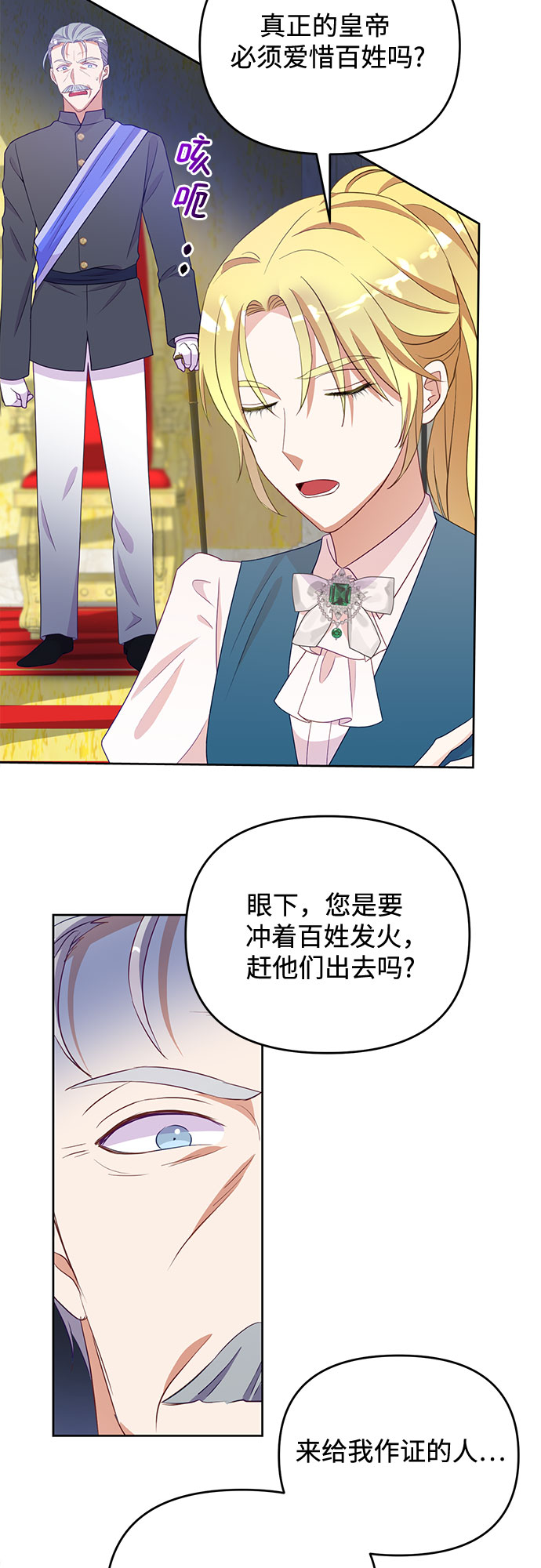 第50话13