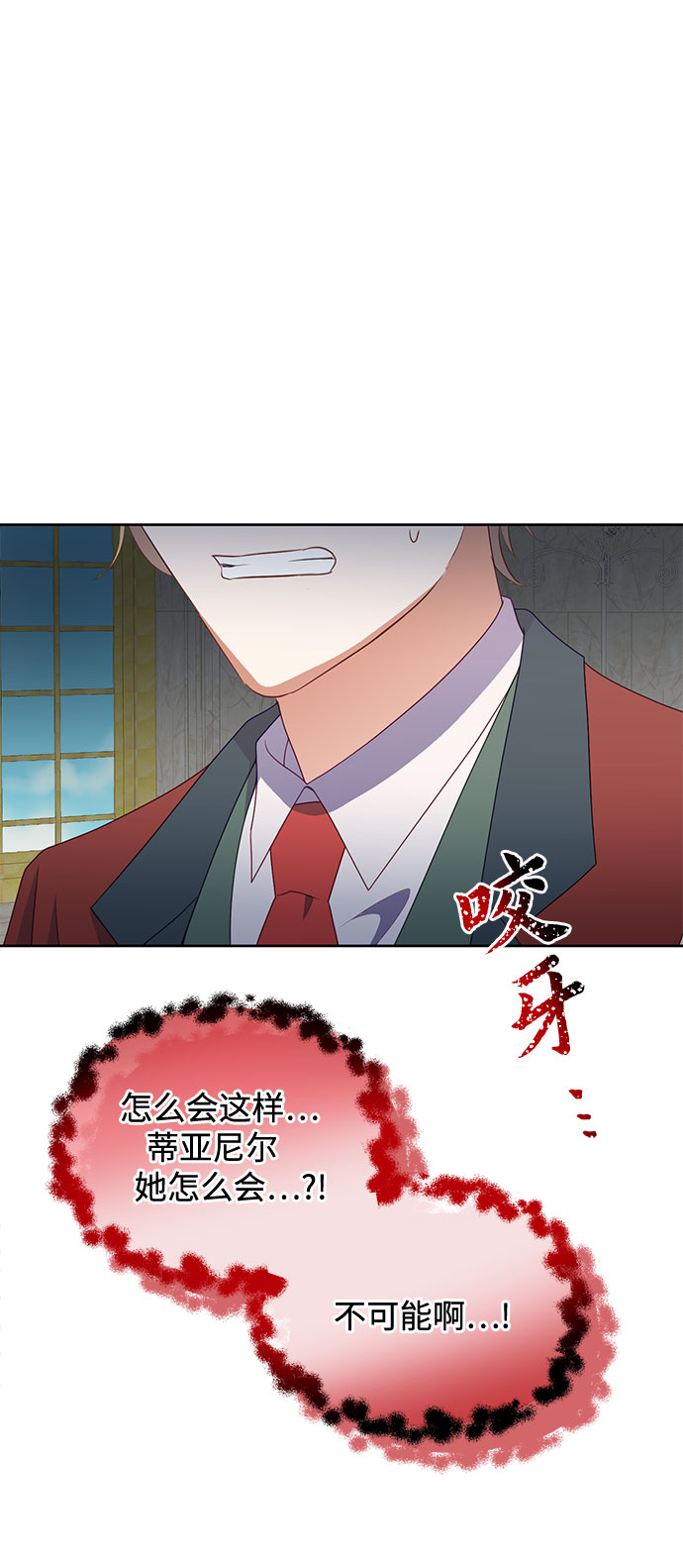 第50话15
