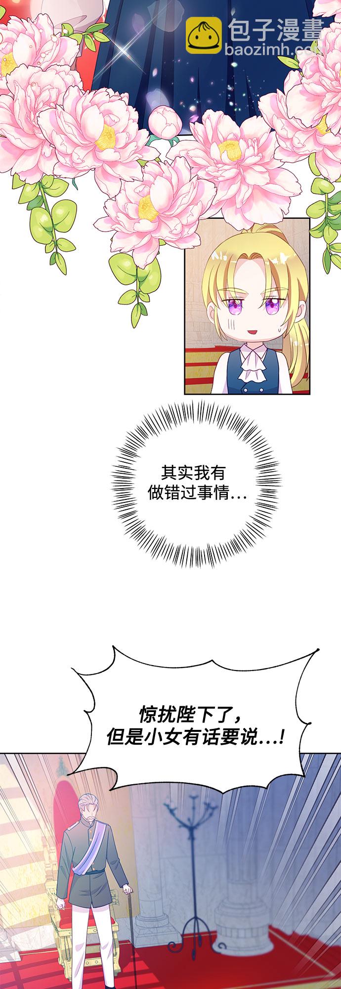 第50话2
