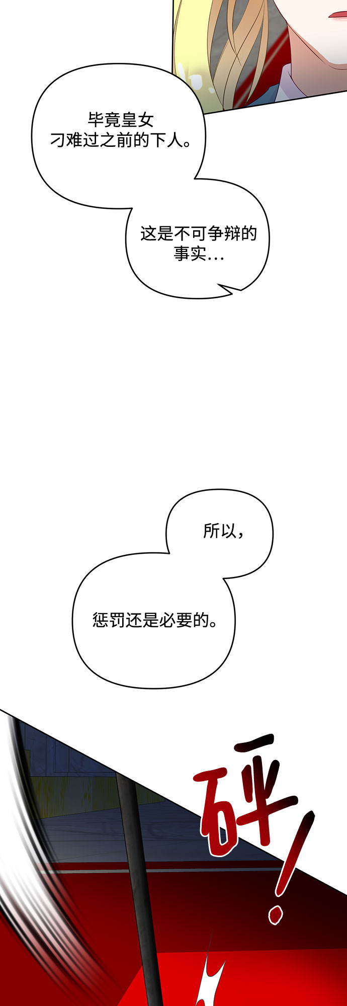 第50话22