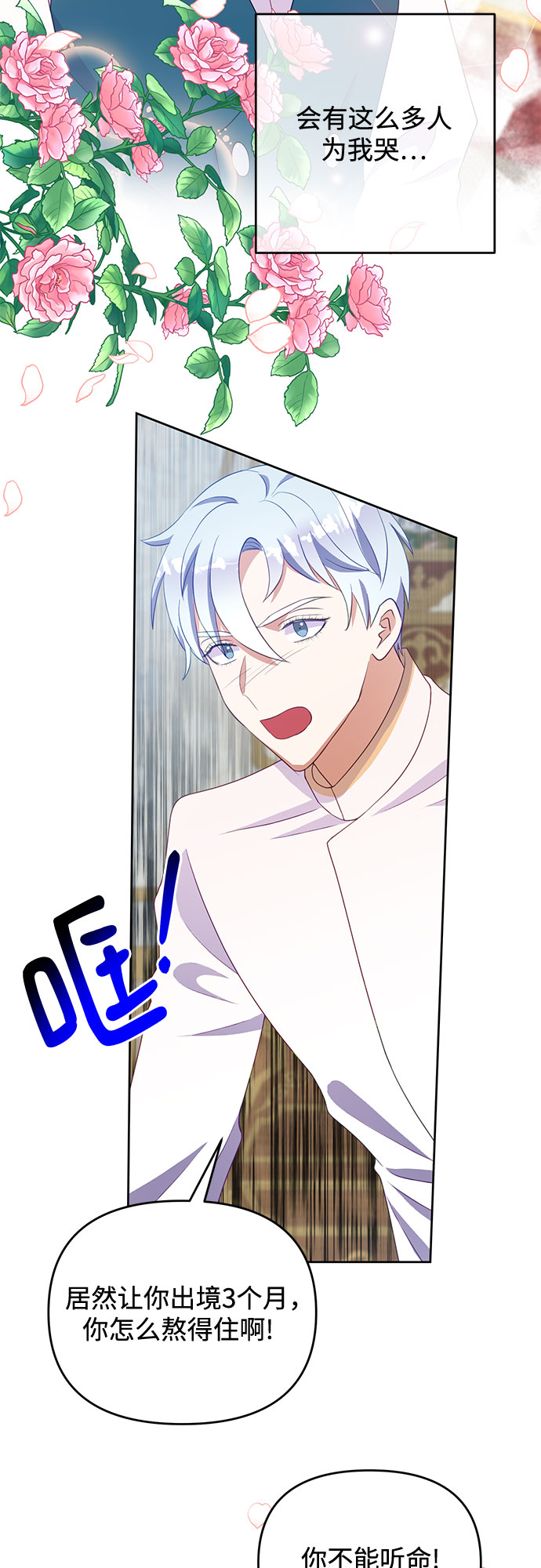 第50话29