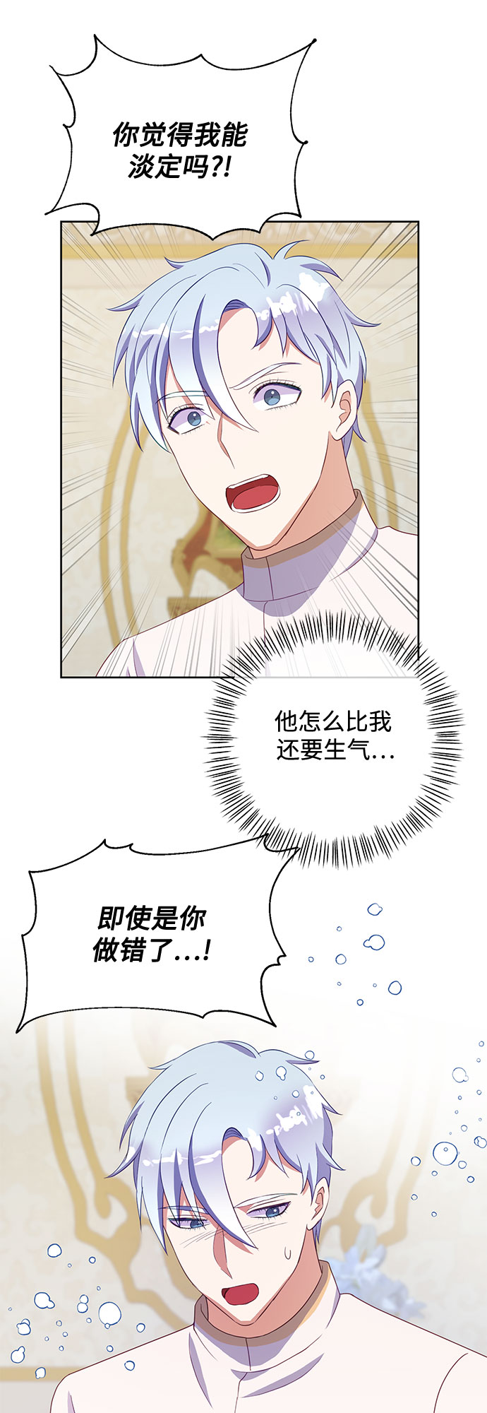 第50话31