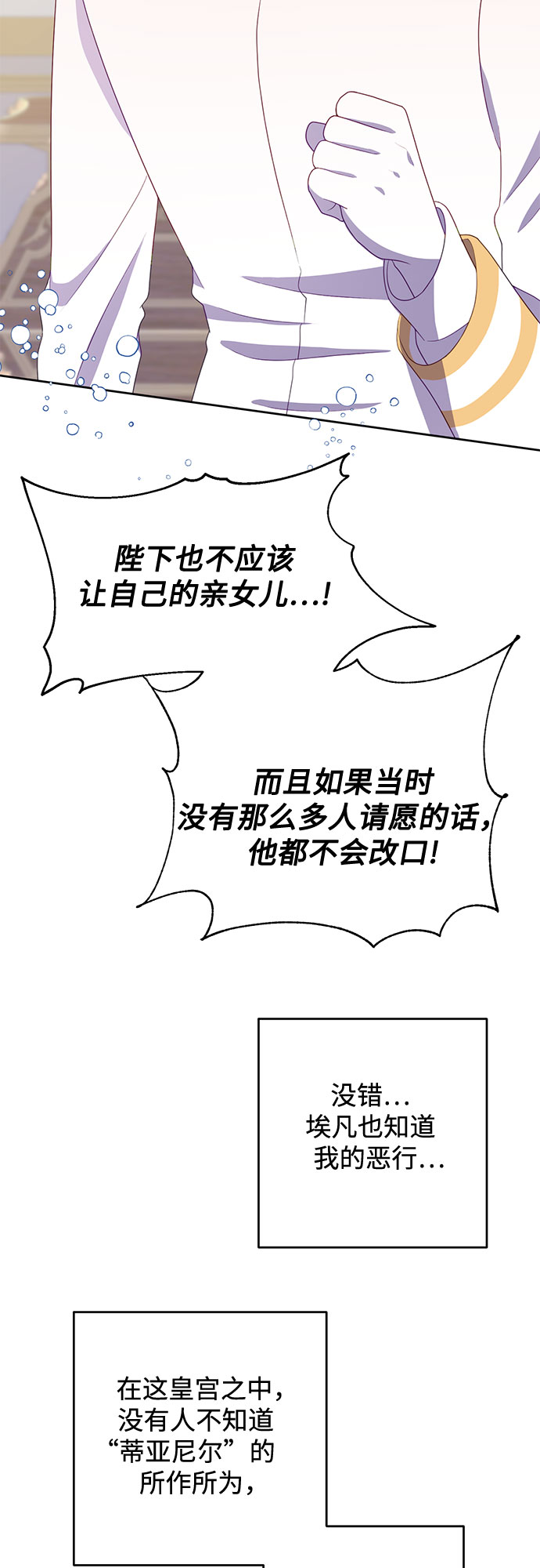 第50话32
