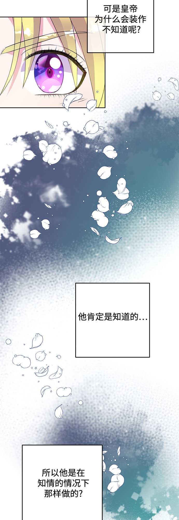 第50话33