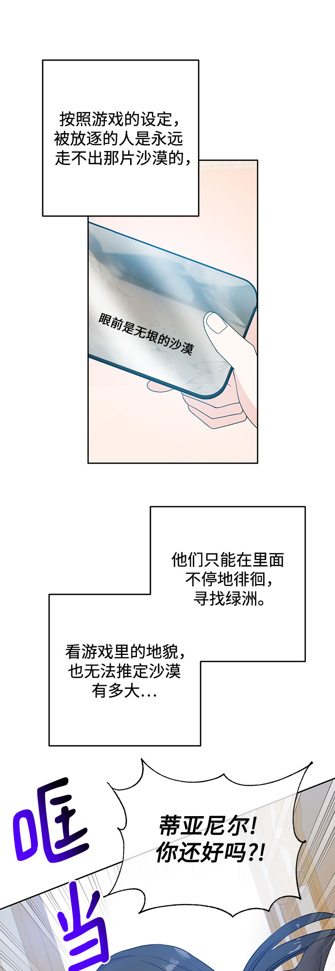 第50话36