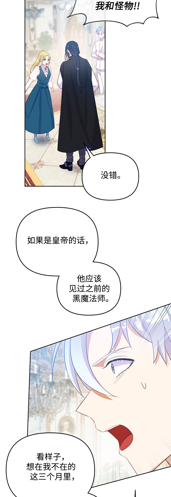 第50话43