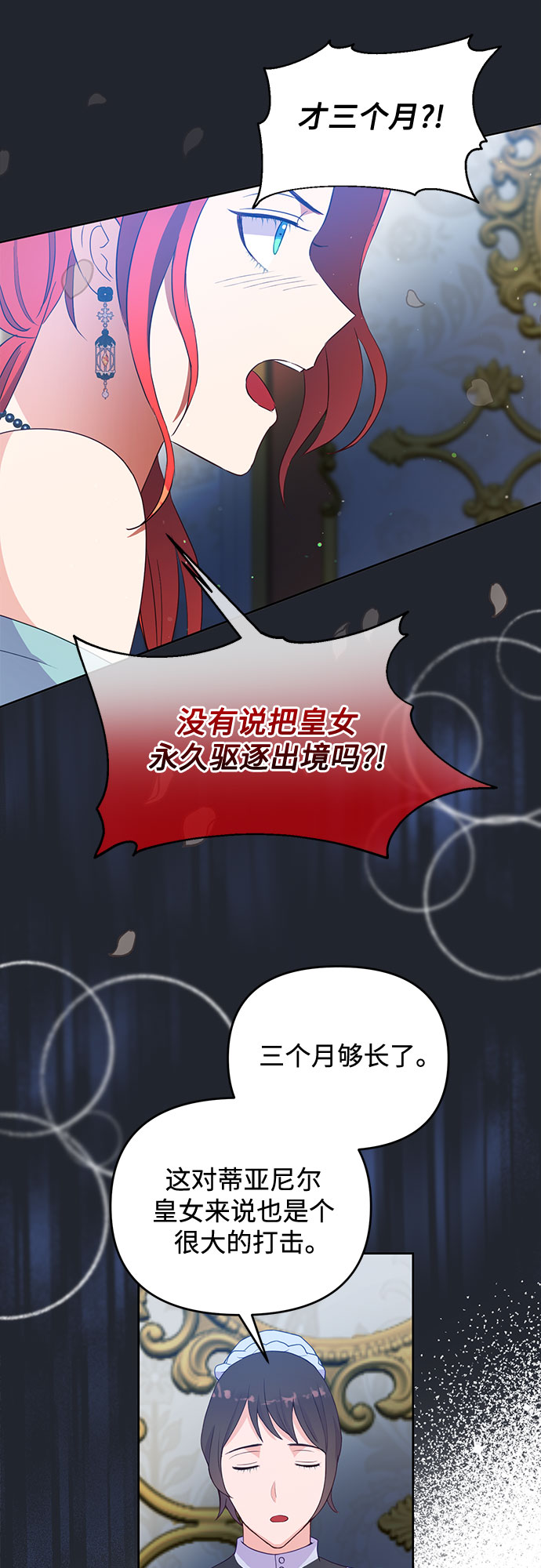 第50话46