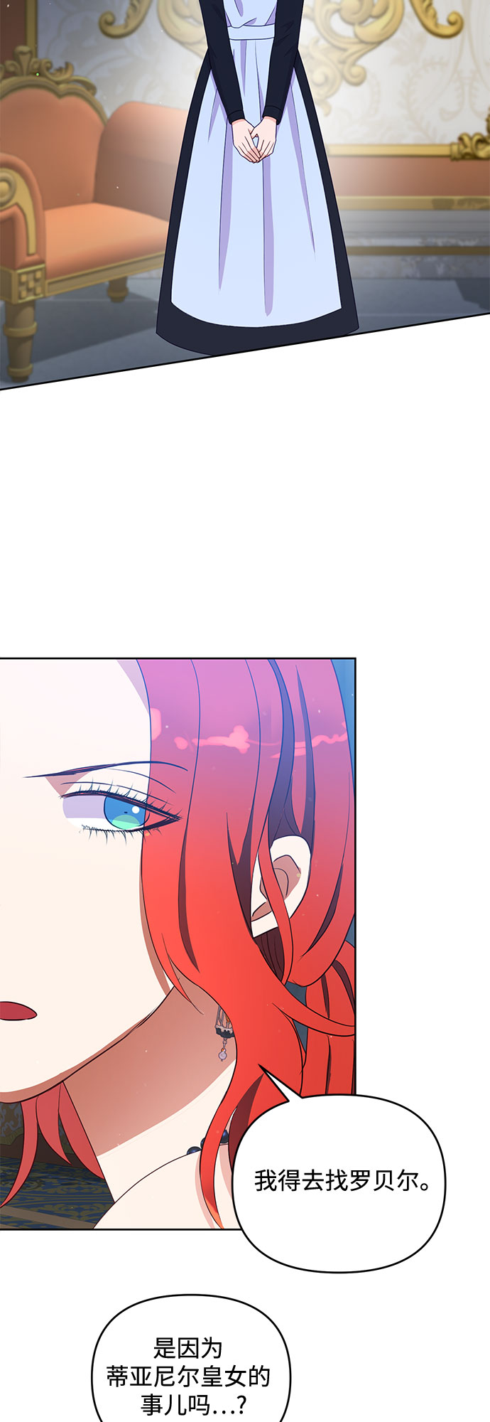 第50话48