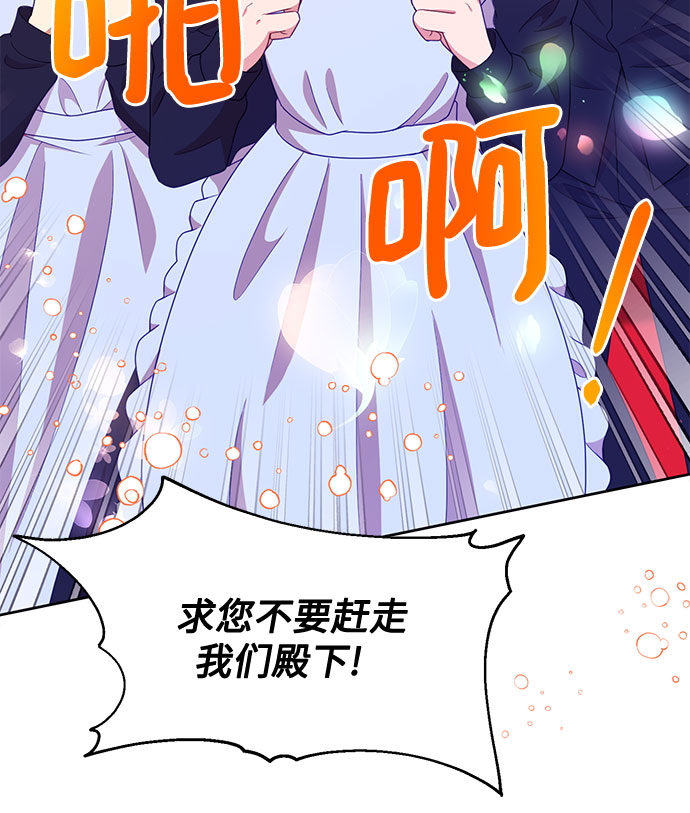 第50话5