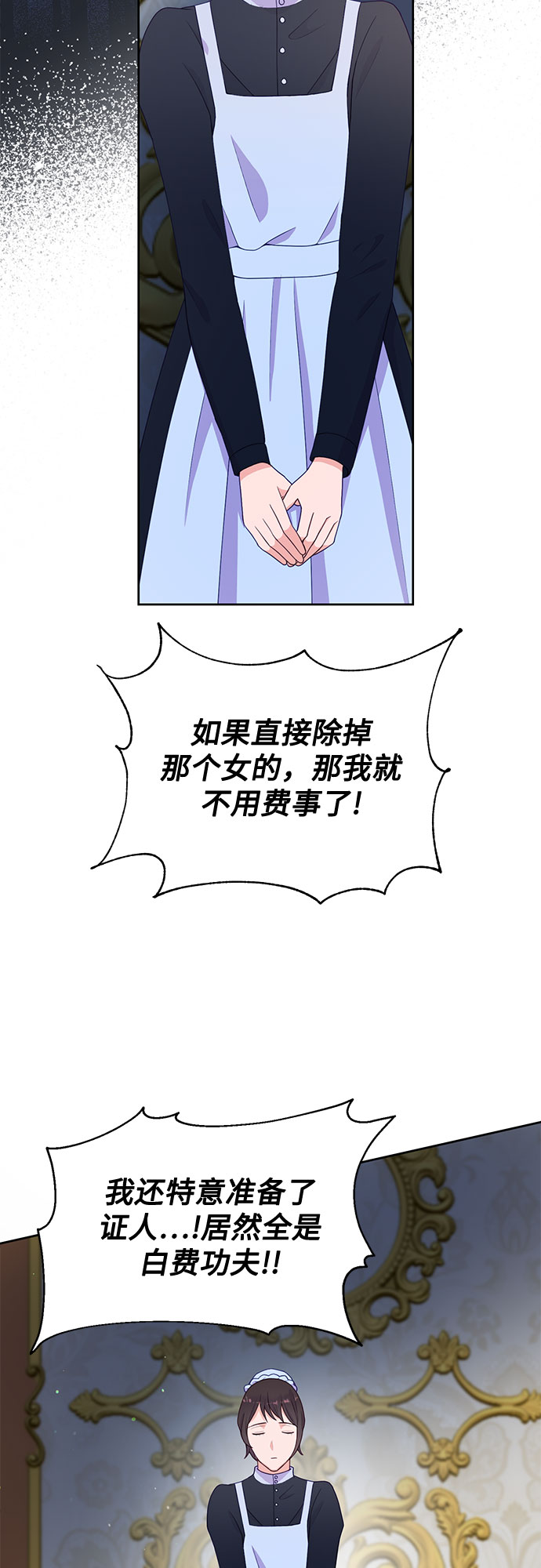 第50话51