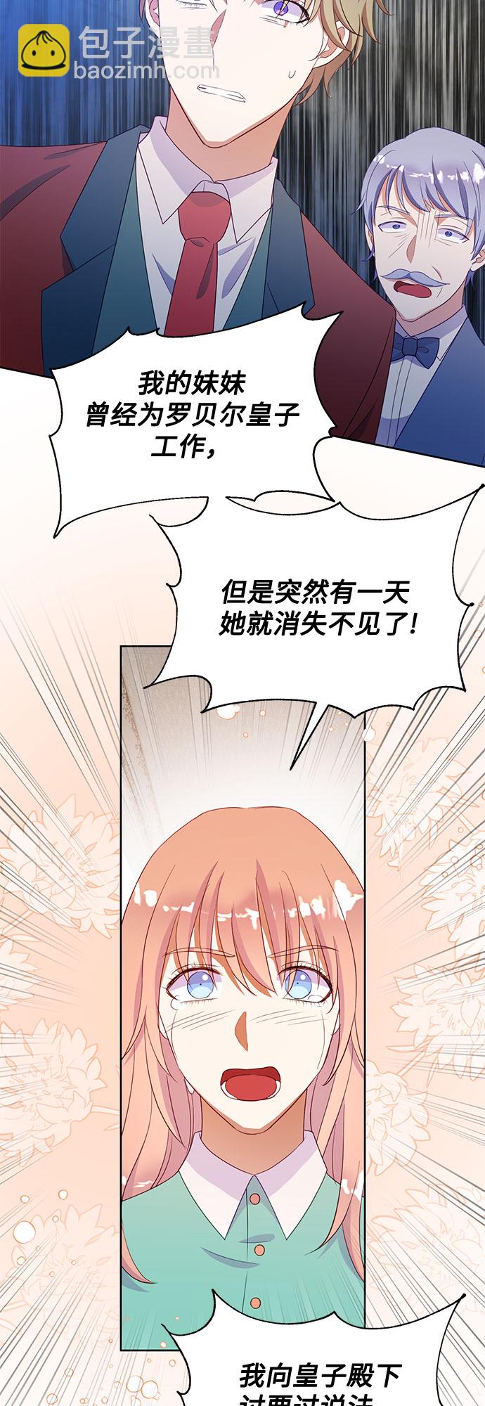 第50话8