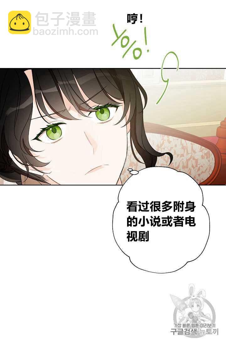 第01话11