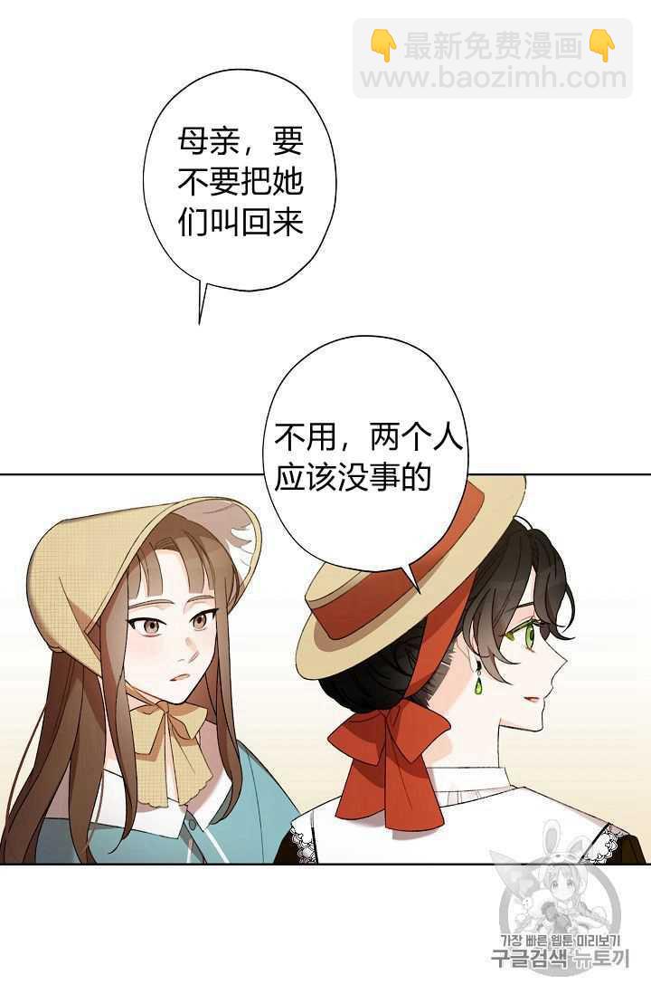 第03话13