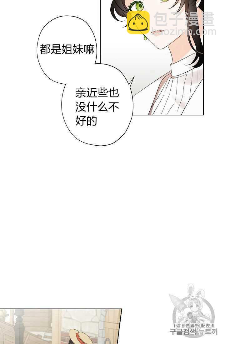 第03话17