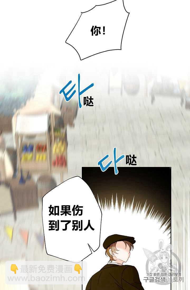 第03话25