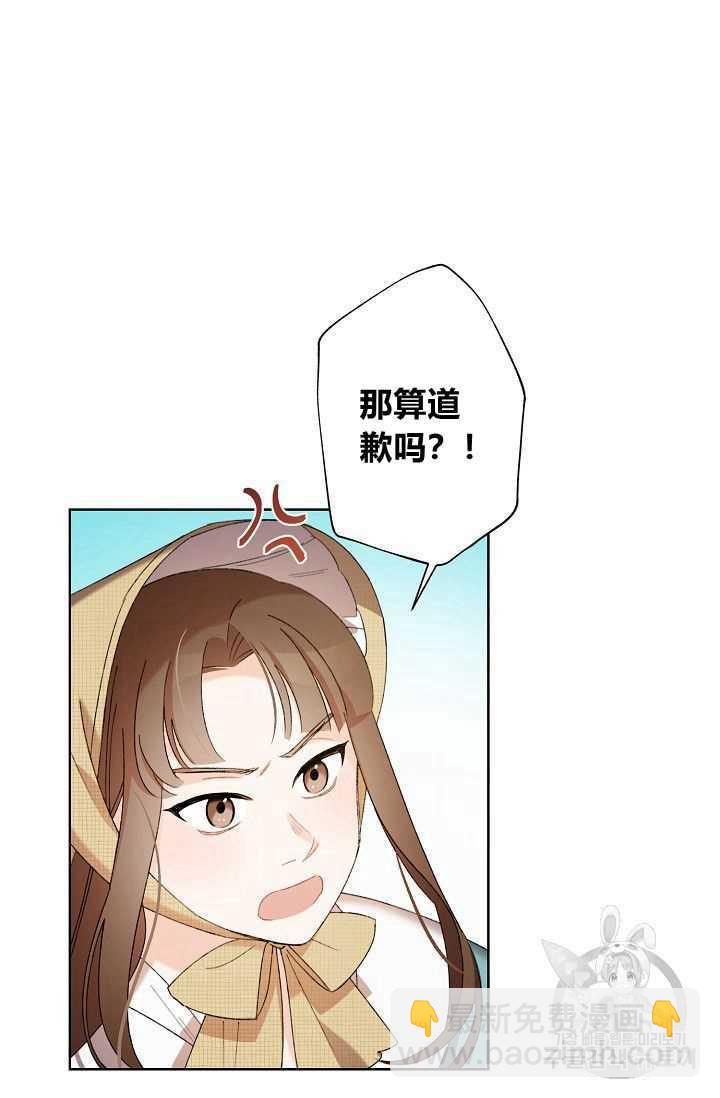 第03话28