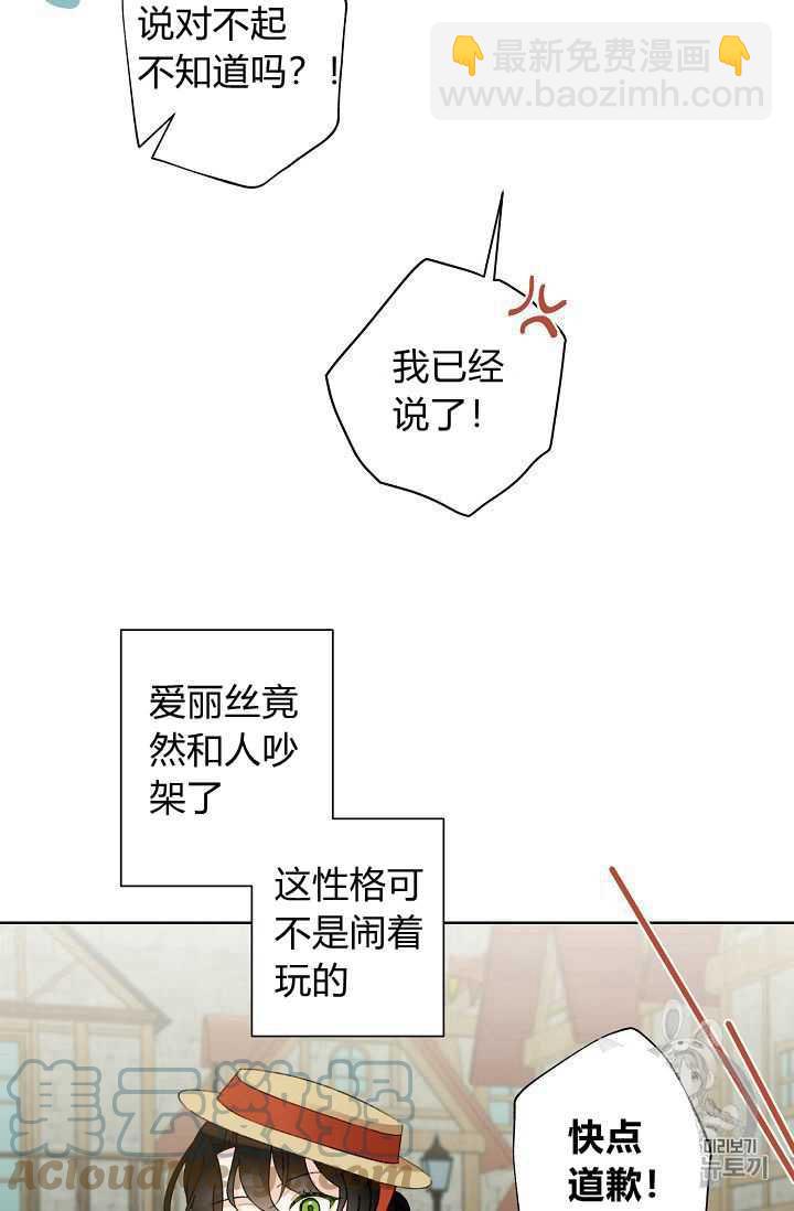 第03话30