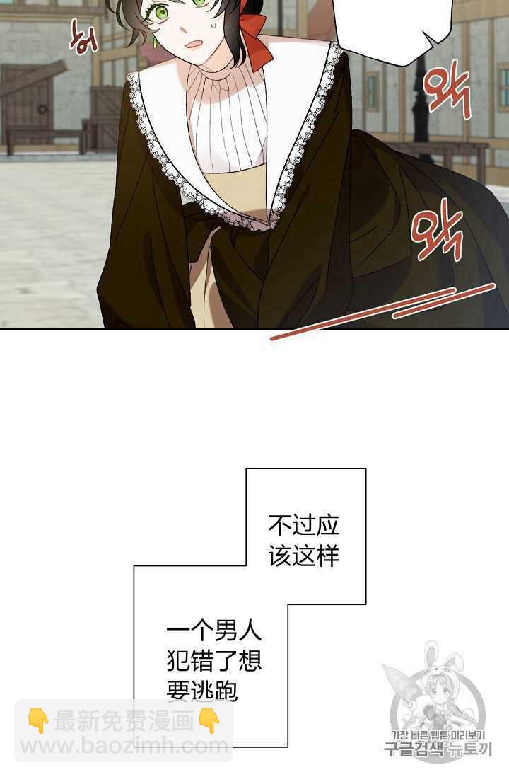 第03话31