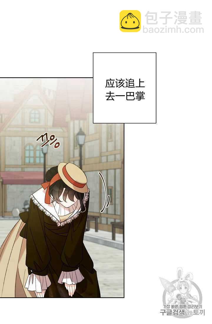 第03话32