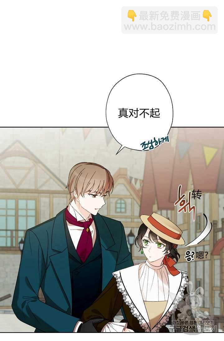第03话34
