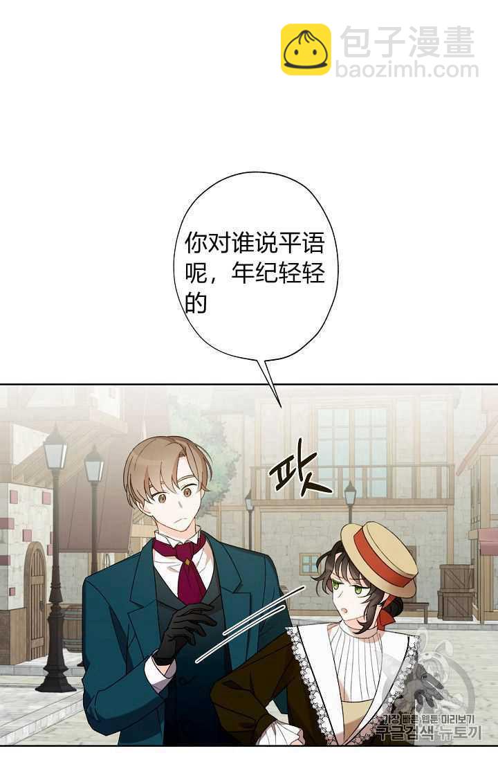 第03话40