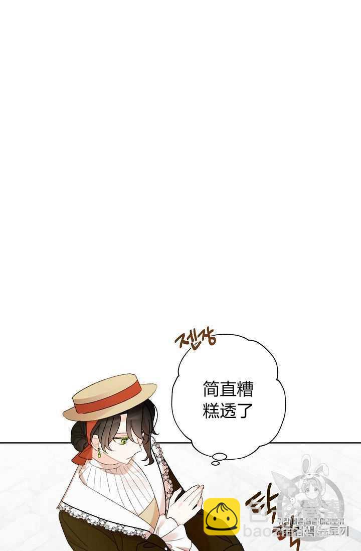 第03话41