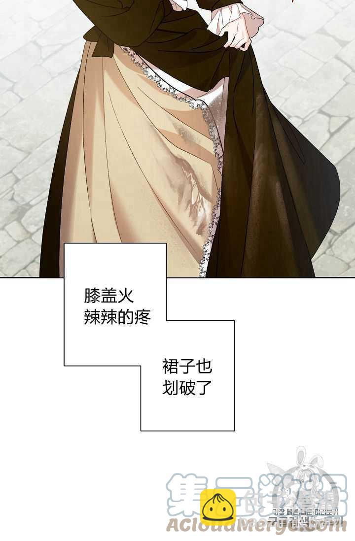 第03话42