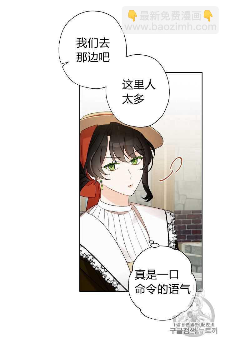 第03话47