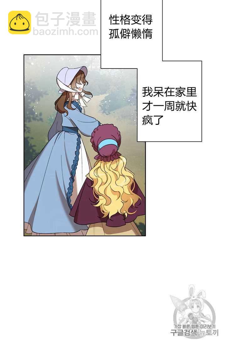 第03话5