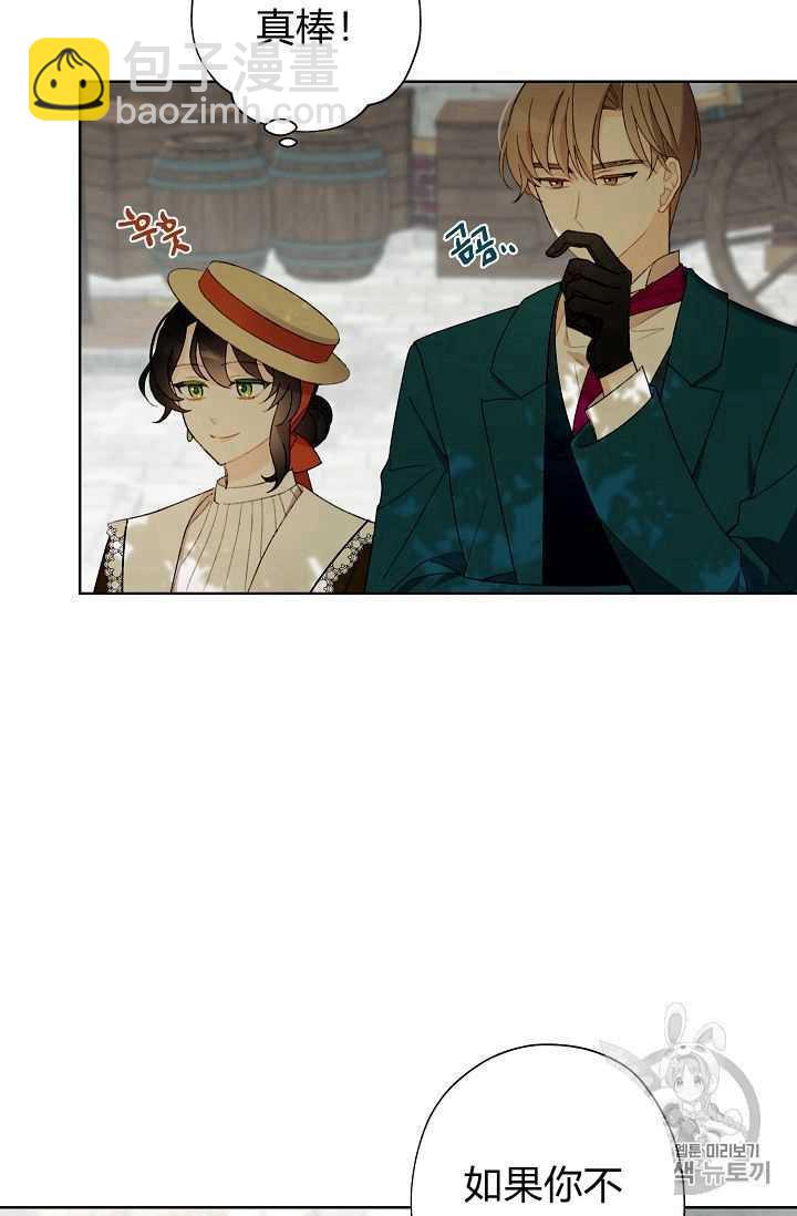 第03话54