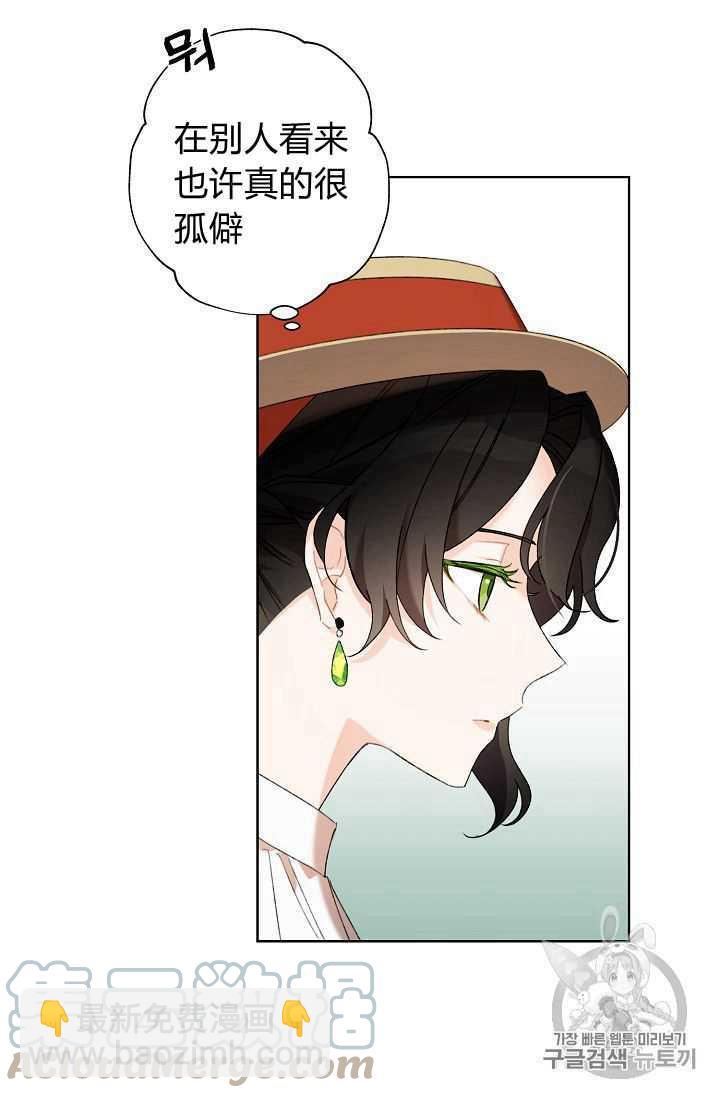 第03话6