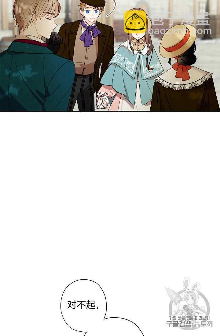 第03话66