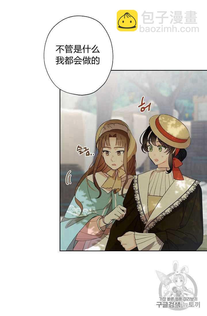 第03话69