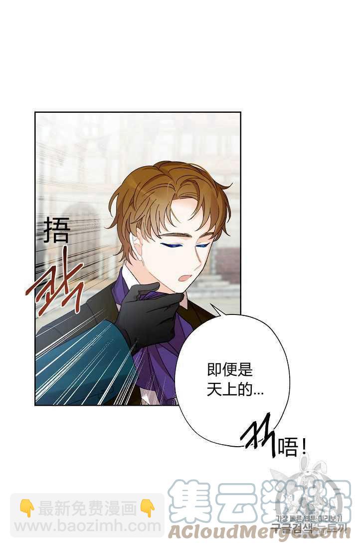 第03话70