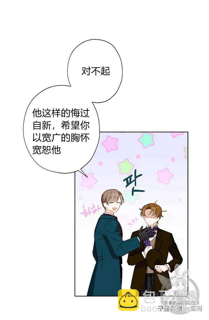 第03话71