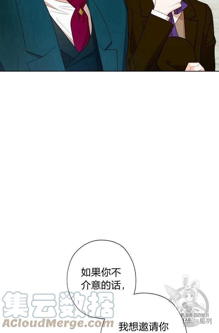 第03话73