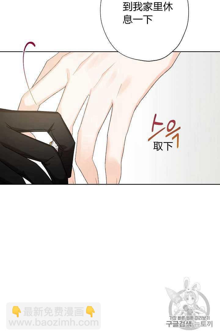第03话74