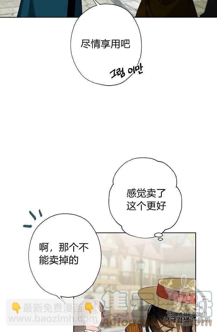第03话76