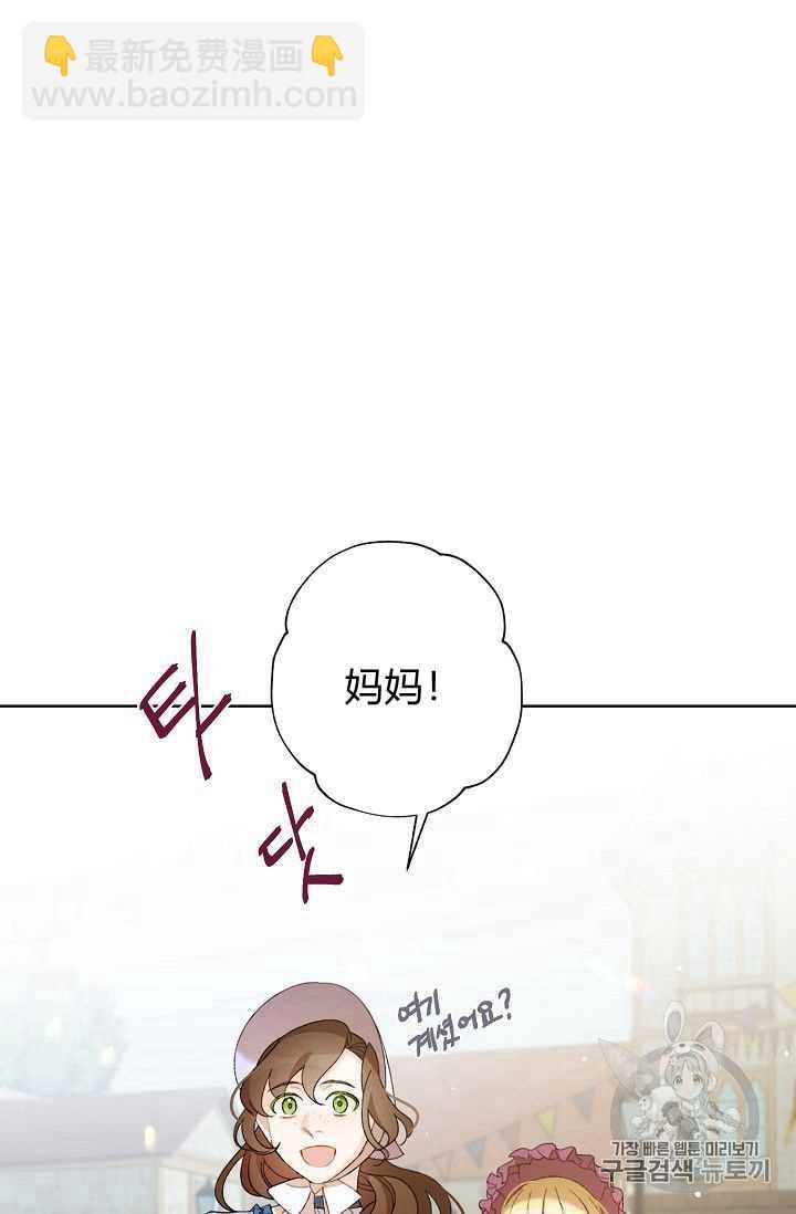 第03话83